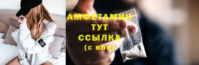 Amphetamine 97%  сколько стоит  MEGA вход  Лесозаводск 